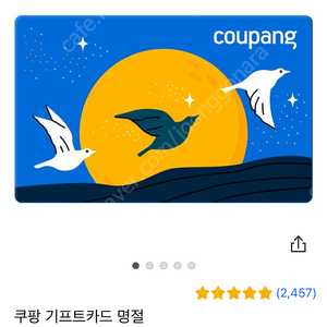 리니지m 4000다이아 팝니다