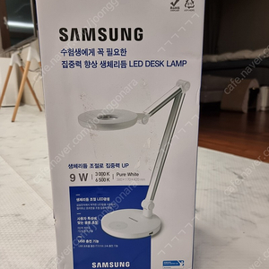 삼성 생체리듬 LED DESK LAMP 데스크램프 새상품