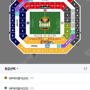 (삽니다) FC서울 vs 전북현대 테이블석 2인 티켓 구합니다 연락주세요