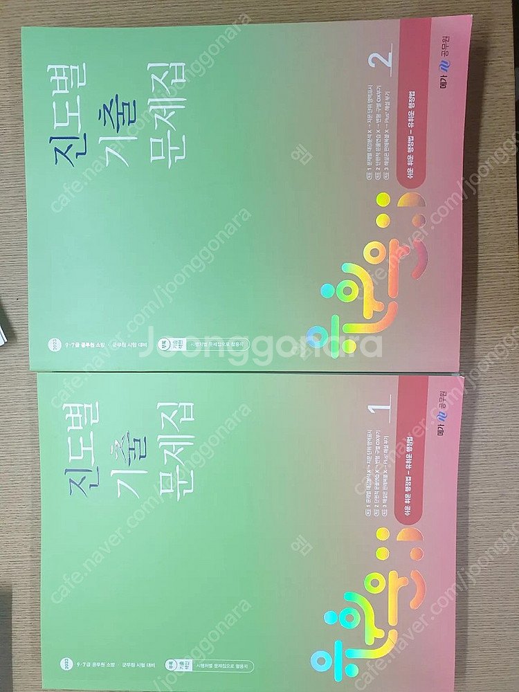 2023 유휘운 행정법 진도별 기출문제집--0