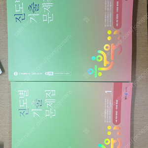 2023 유휘운 행정법 진도별 기출문제집