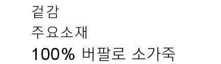 자라 x 루이지 빈티지레더 자수 바시티 봄버 가죽자켓 Zara x Rhuigi 5388/405/80 이미지