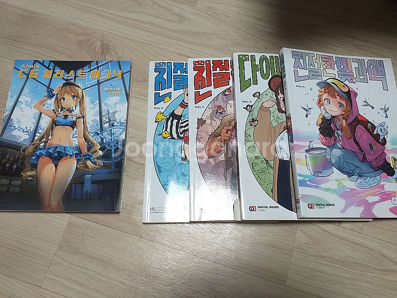 리노참치 , anmi 작법서 팝니다--0