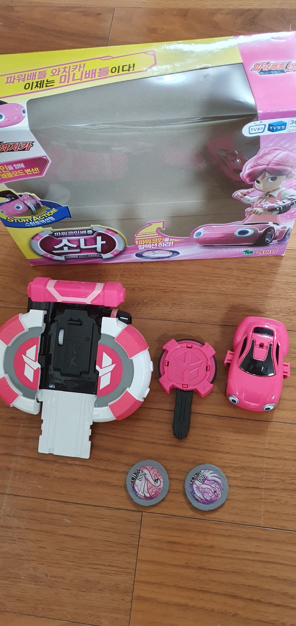 블러드 코인 시세 확인 (95) 사진