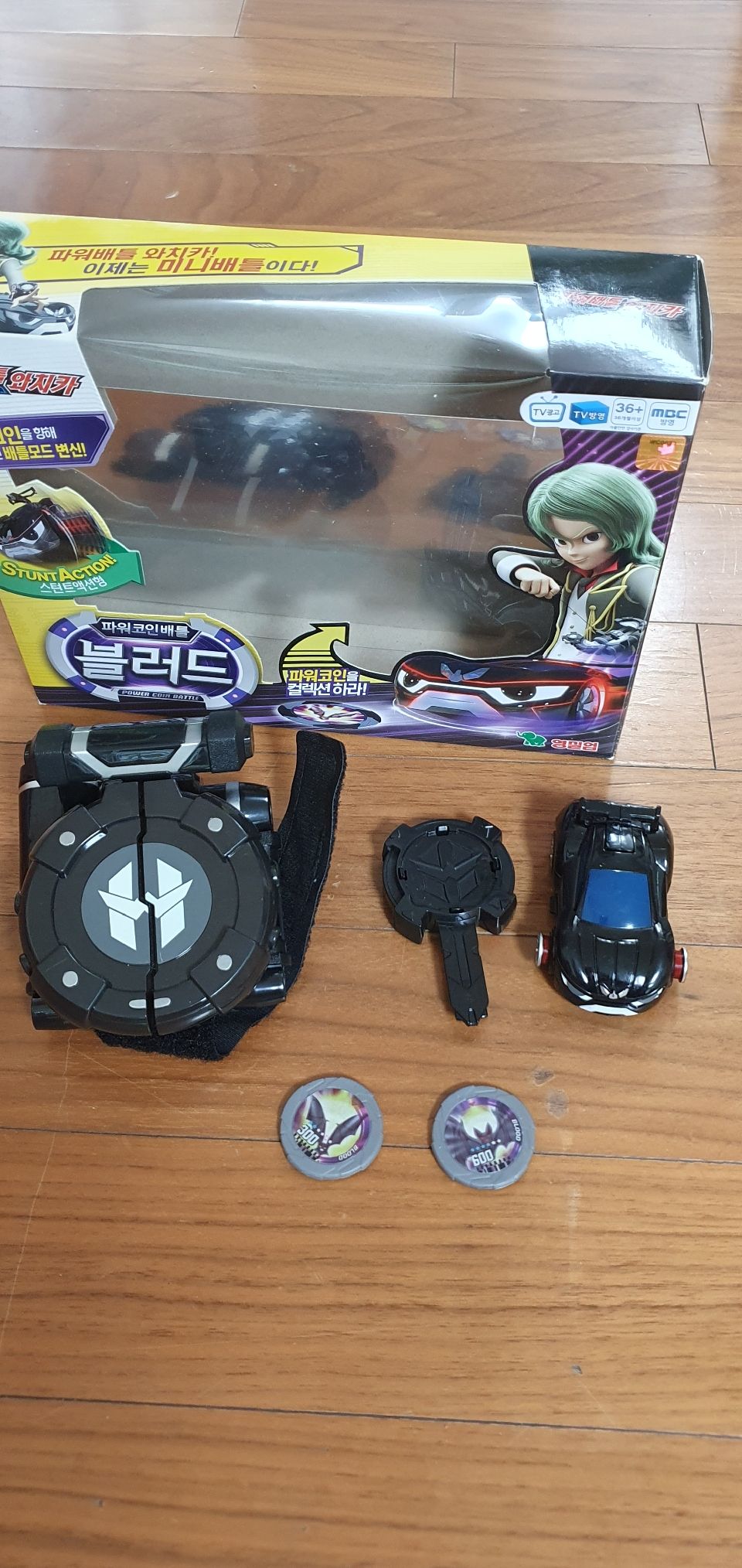 파워배틀 와치카 세트 (블루윌 아반 블러드 포티 소나) | 중고나라 - 안심되는 중고거래