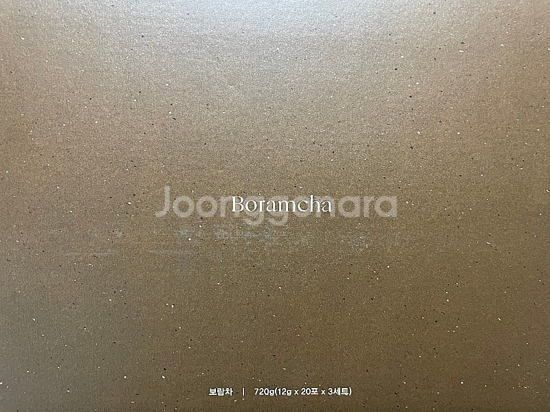 먹을사람 보람차 리뉴얼 버전--1