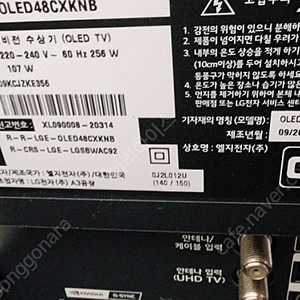 LG oled 48cx 판매합니다.(대구)