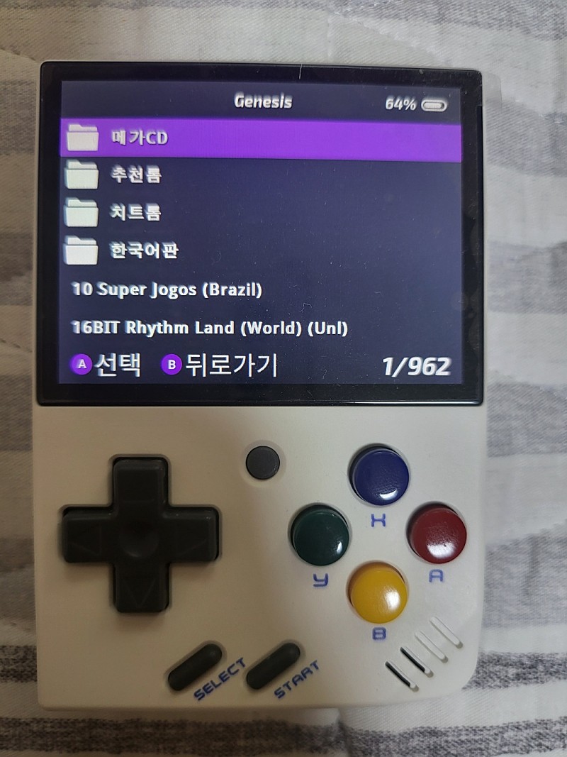 미유미니V3 화이트 끝판왕 커스텀 한방팩128G + 64G 판매합니다! | 중고나라 - 안심되는 중고거래