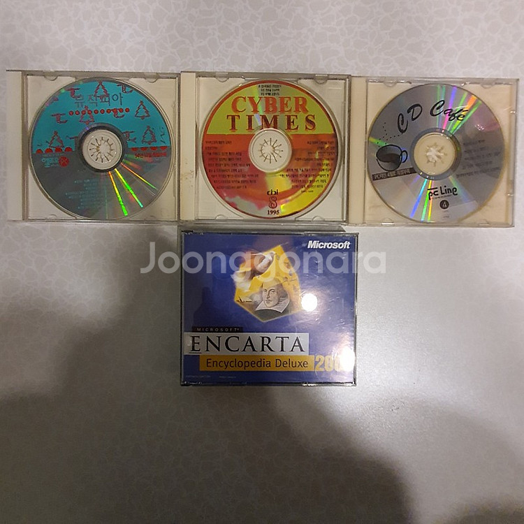 고전PC잡지 부록CD및 게임 소프트웨어관련품 52종 일...--3