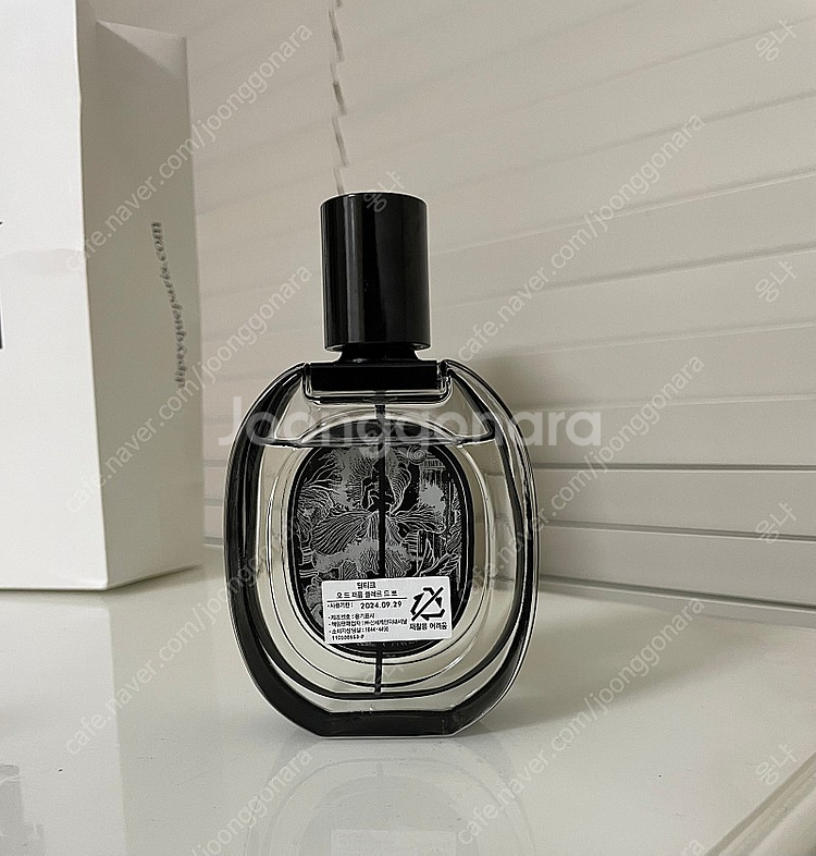 [국문라벨/백화점정품] 딥디크 쁠레르드뽀 75mL 판매...--1