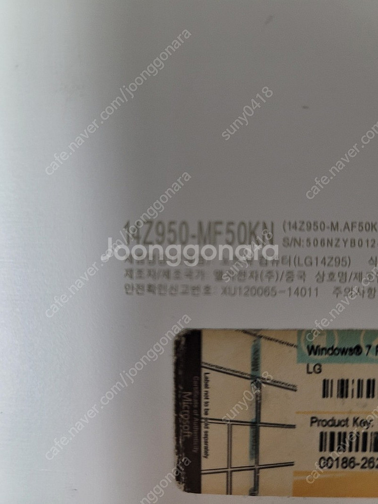 엘지 그램 14인치. 노트북--5