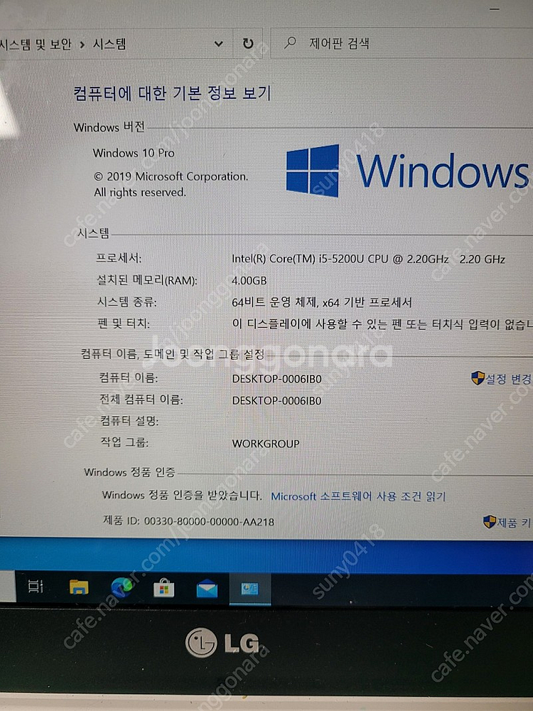 엘지 그램 14인치. 노트북--6