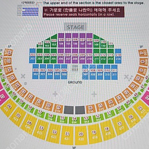 브루노마스 g1 104~108 2연석 삽니다. 요일 노상관