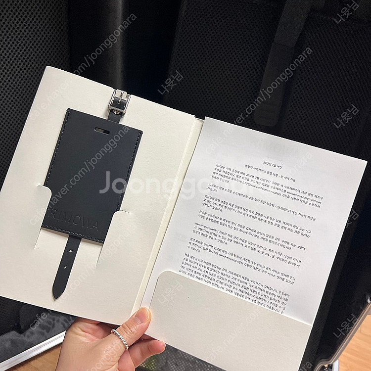 리모와캐리어 (오리지널트렁크플러스)--8