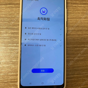 공기계) 삼성 A31-64GB 블랙