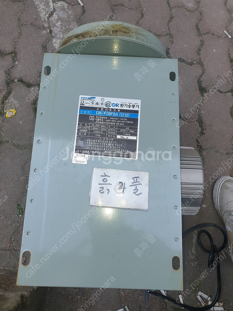 티타늄히터 시로코팬 수도릴호스--2