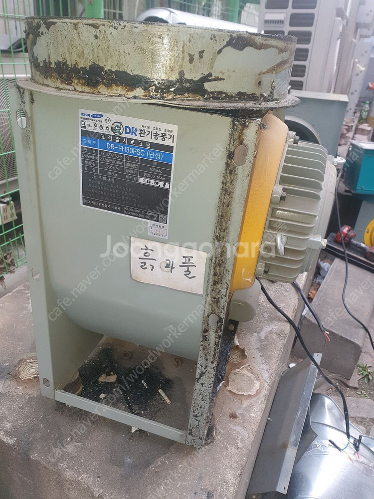 티타늄히터 시로코팬 수도릴호스--6