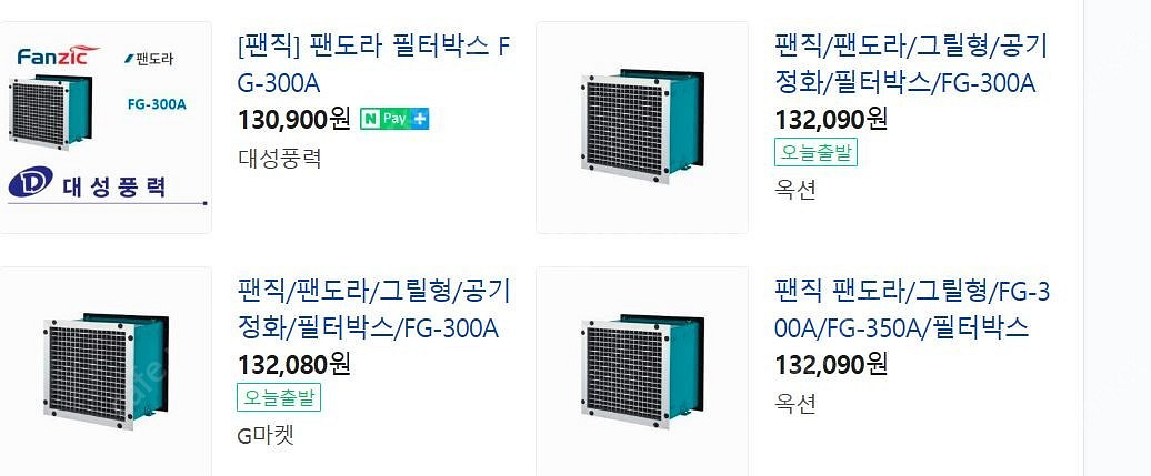 티타늄히터 시로코팬 수도릴호스--8