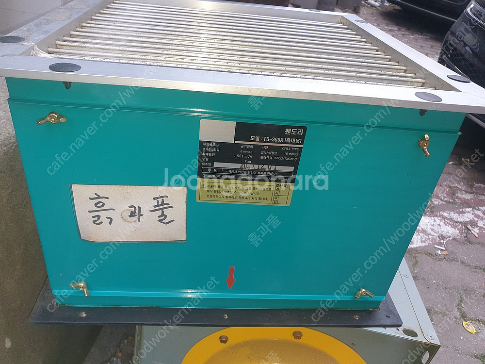 티타늄히터 시로코팬 수도릴호스--9