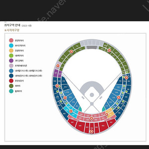 5/5 롯데vs삼성 중앙테이블 3자리 구해요