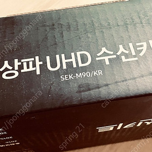 삼성 TV UHD 수신키트 SEK-M90