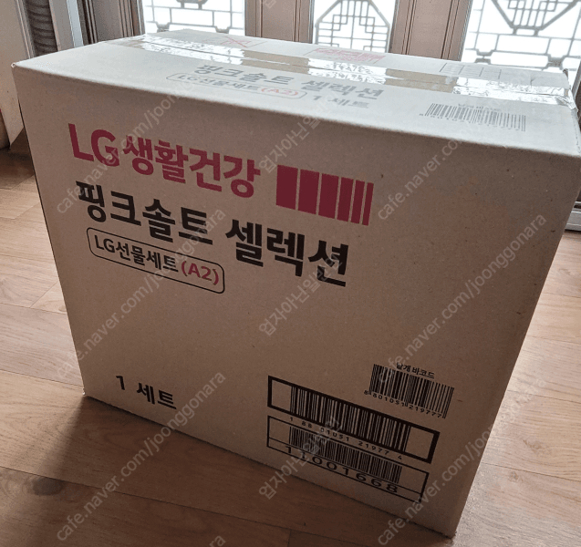 [미개봉] LG생활건강 선물세트 L 헤리티지 72호 A2 핑크솔트 셀렉션 A2 이미지