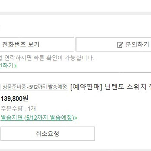 젤다의 전설 티어스 오브 킹덤 컬렉터즈 팝니다.