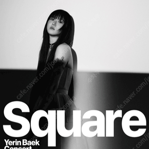 백예린 단독 콘서트 토요일공연 square VIP 2연석