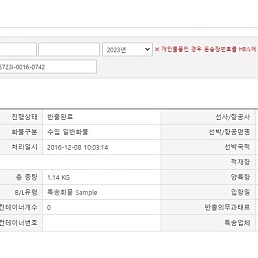 뉴발란스 993 클래식 US8.5 D, 265mm 사이즈 레더블랙 판매합니다. (택포 16)