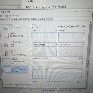 게이밍 노트북 MSI GP75 10SEK 판매합니다