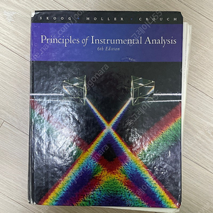 Principles of instrumental analysis 6th edition 원서