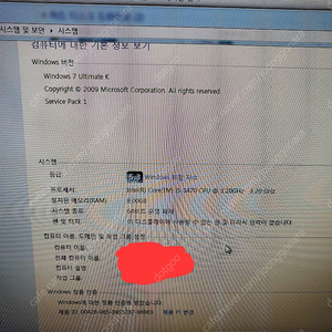 부품용 데스크탑2대 일괄