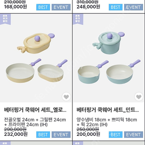 베터핑거