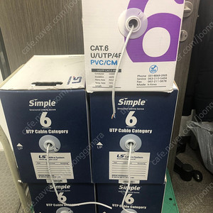 Utp6케이블 4박스 팝니다(1박스 덤으로 증정)