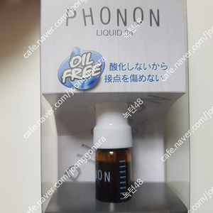 포논 phonon 접점개선제