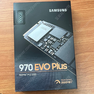 삼성 970 EVO PLUS 500G 미개봉 판매해요