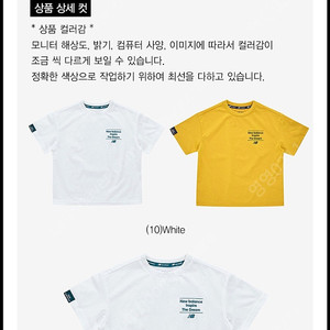 뉴발란스키즈160