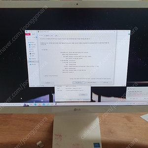 lg 일체형 pc 처분 22v270
