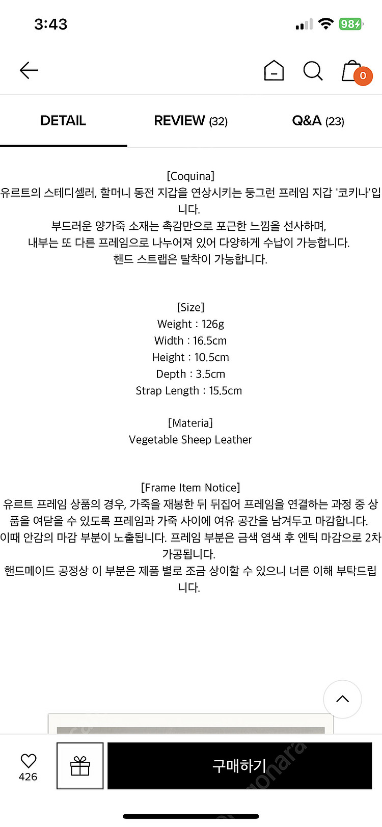 유르트 코키나 지갑(파우치)--1