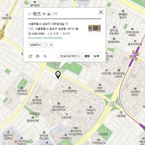 [서울 송파] 삼성 갤럭시 S, 노트 시리즈 구형폰 / 저가폰