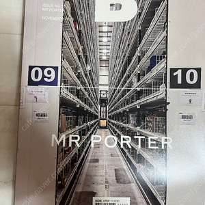 B 매거진 MR PORTER 미스터 포터