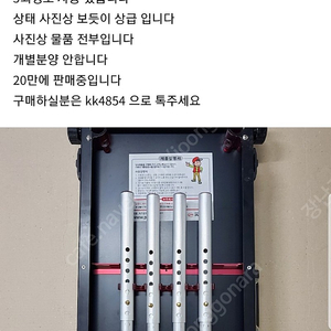 해당상품 판야 블랙색상사진 좌대 판매사기꾼