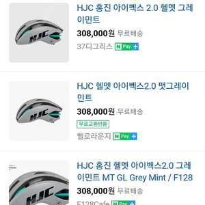 hjc 홍진 아이벡스 2.0