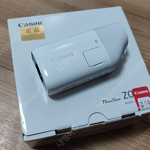 캐논 파워샷 줌 zoom 팝니다.