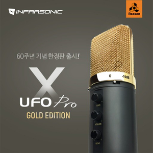 인프라소닉 UFO PRO X 삽니다.