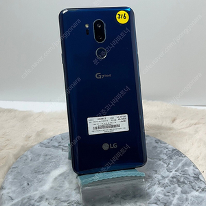 A+급 LG G7 Thinq 64G 블루 9만원 (316)