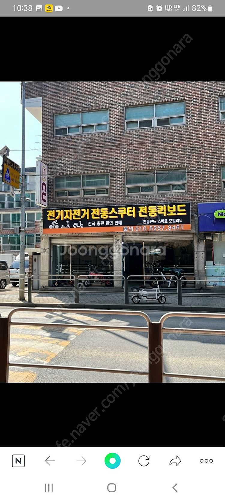전기자전거(부릉이) 추가 배터리 장착 98만원 싸게 팔...--8