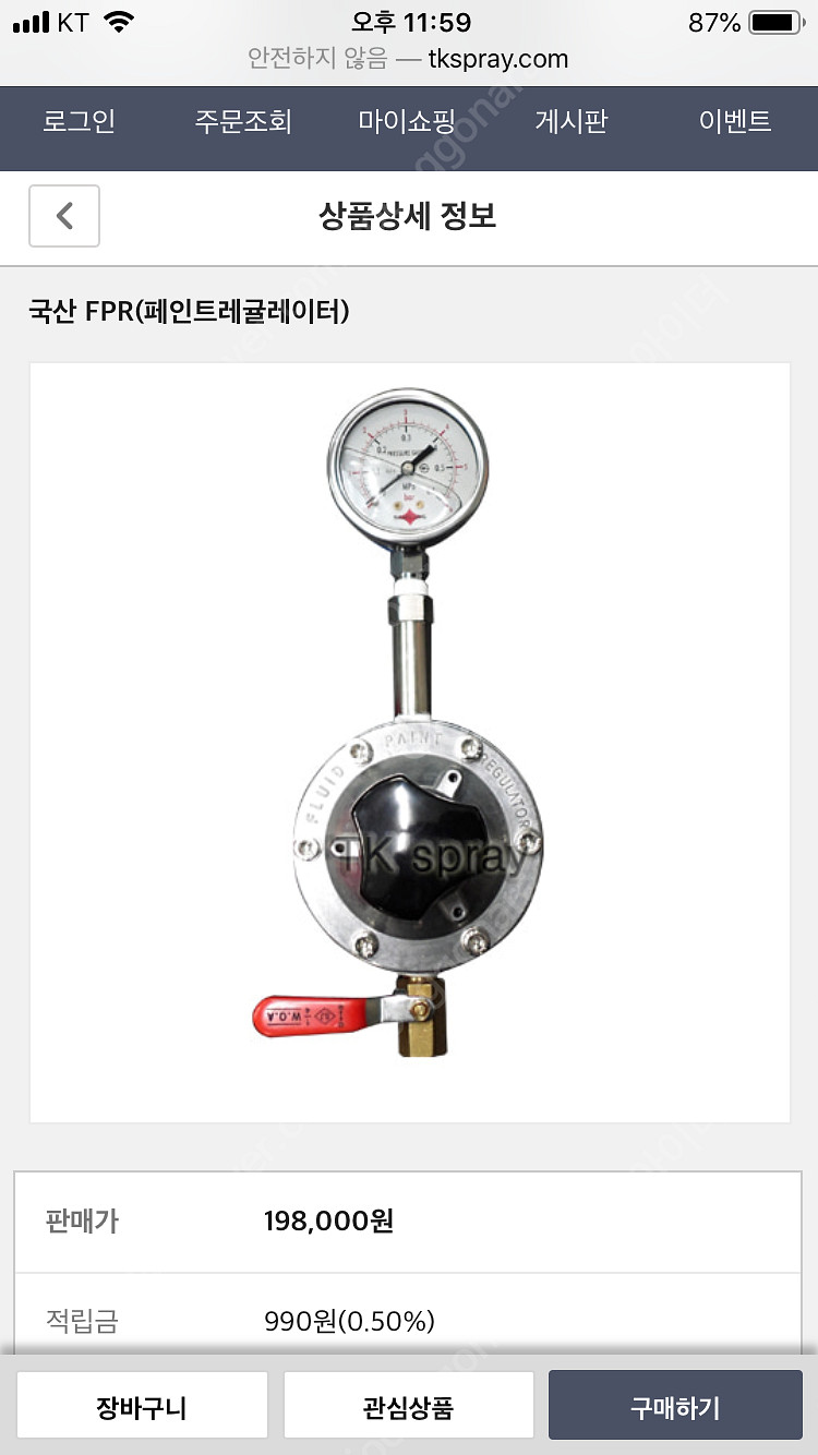이와타 DDP-120B 다이아프램 펌프와 WA-200 ...--3