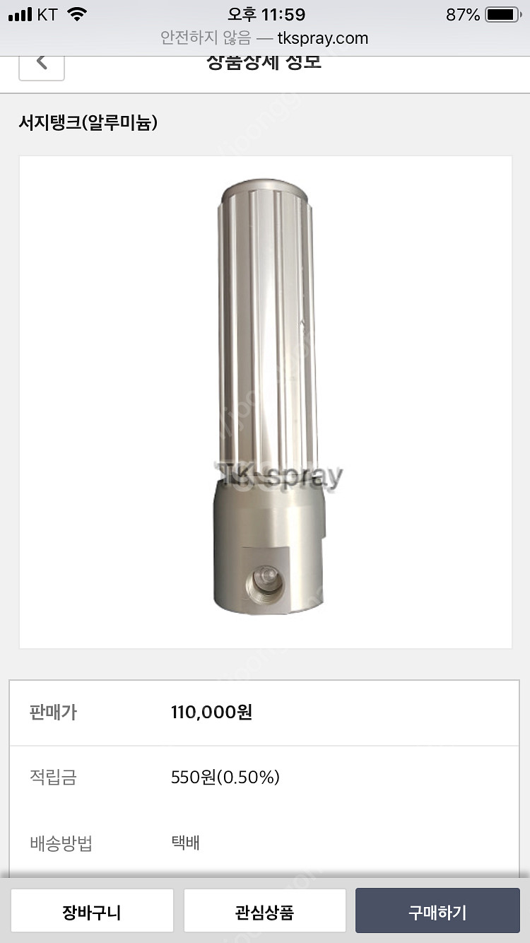 이와타 DDP-120B 다이아프램 펌프와 WA-200 ...--5