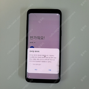 중고폰 갤럭시s9, 아이폰6s+플러스 64기가, 갤럭시s4 고장난폰 팝니다